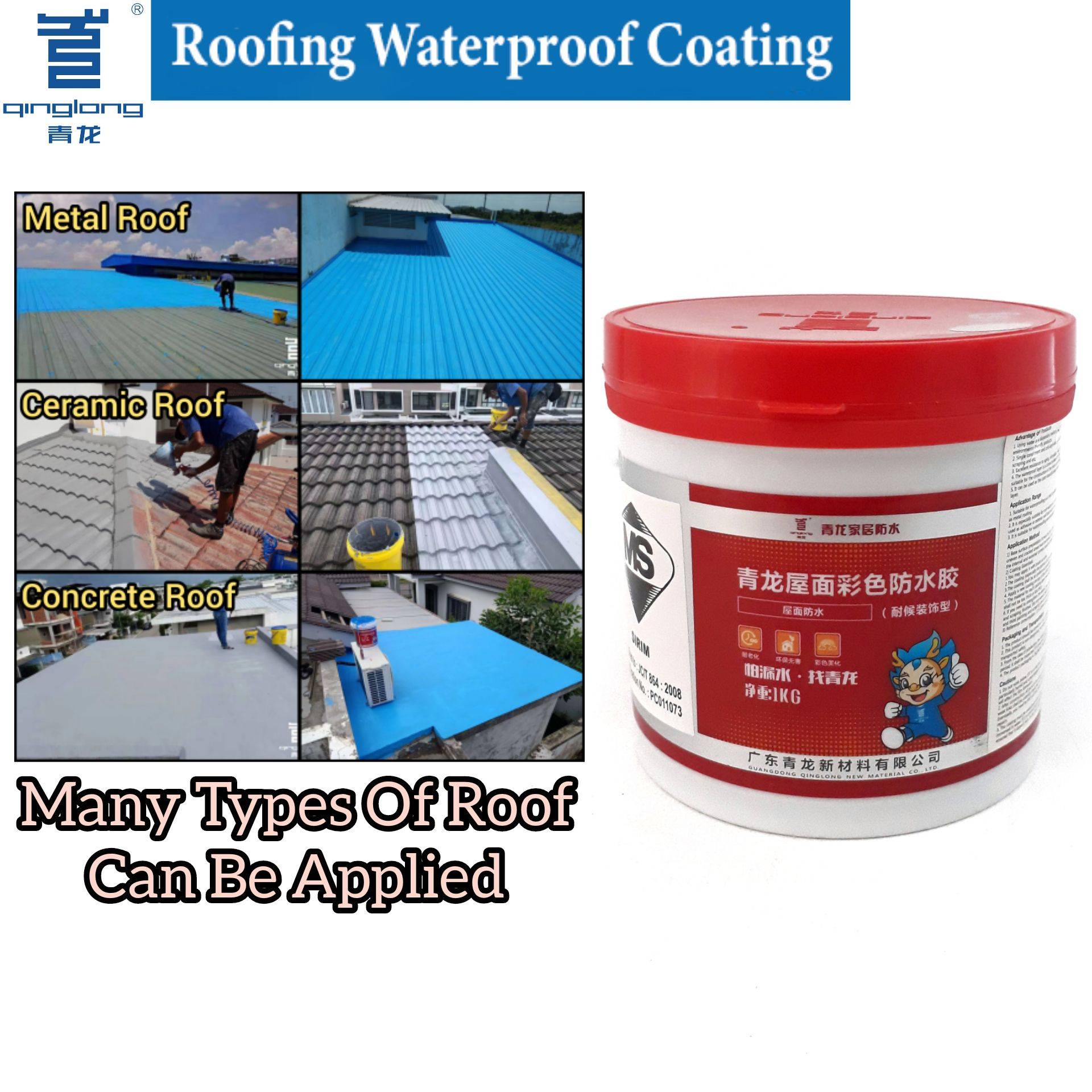 QINGLONG QLROOFING WATERPROOF COATING FOR ROOF LEAKAGE REPAIR