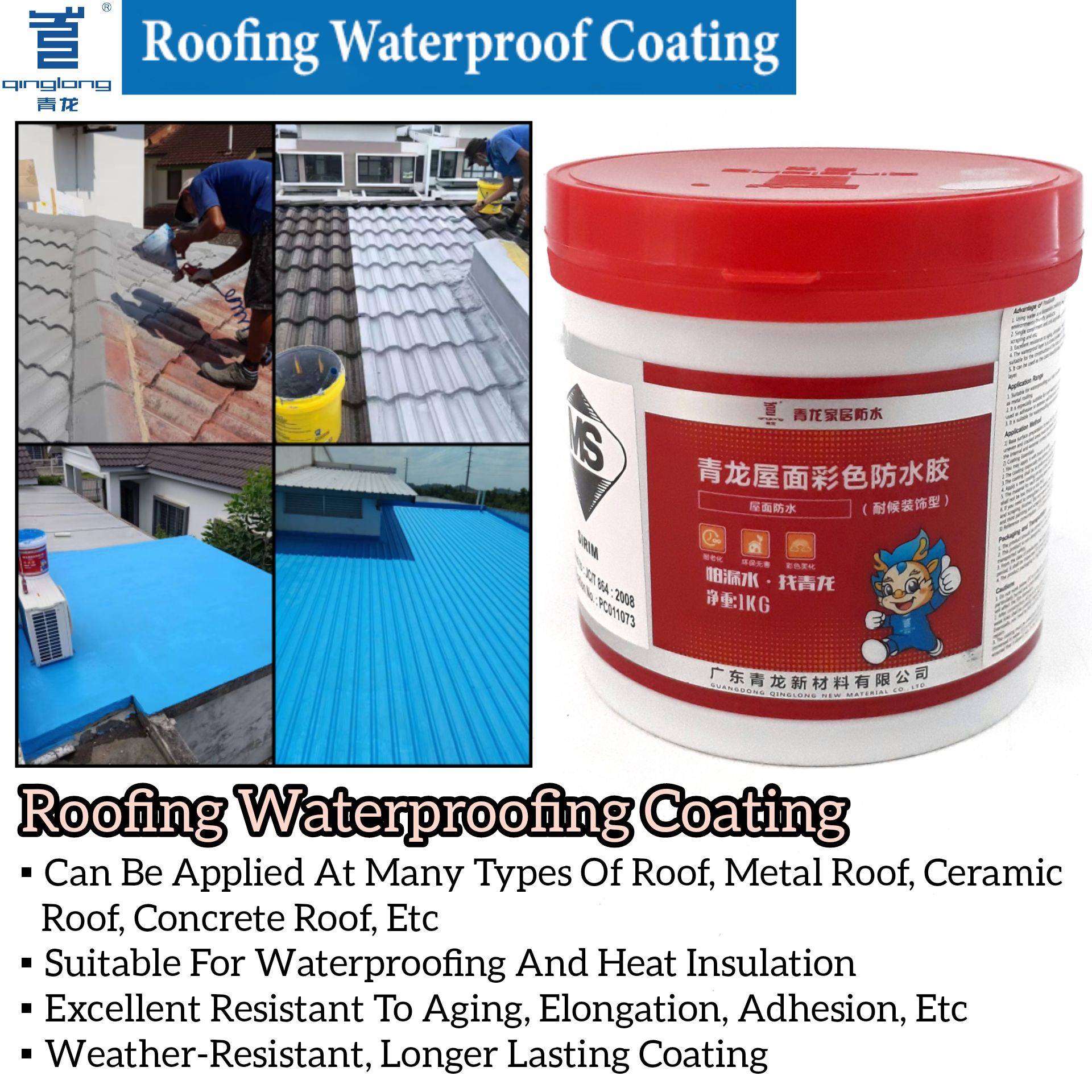 QINGLONG QLROOFING WATERPROOF COATING FOR ROOF LEAKAGE REPAIR