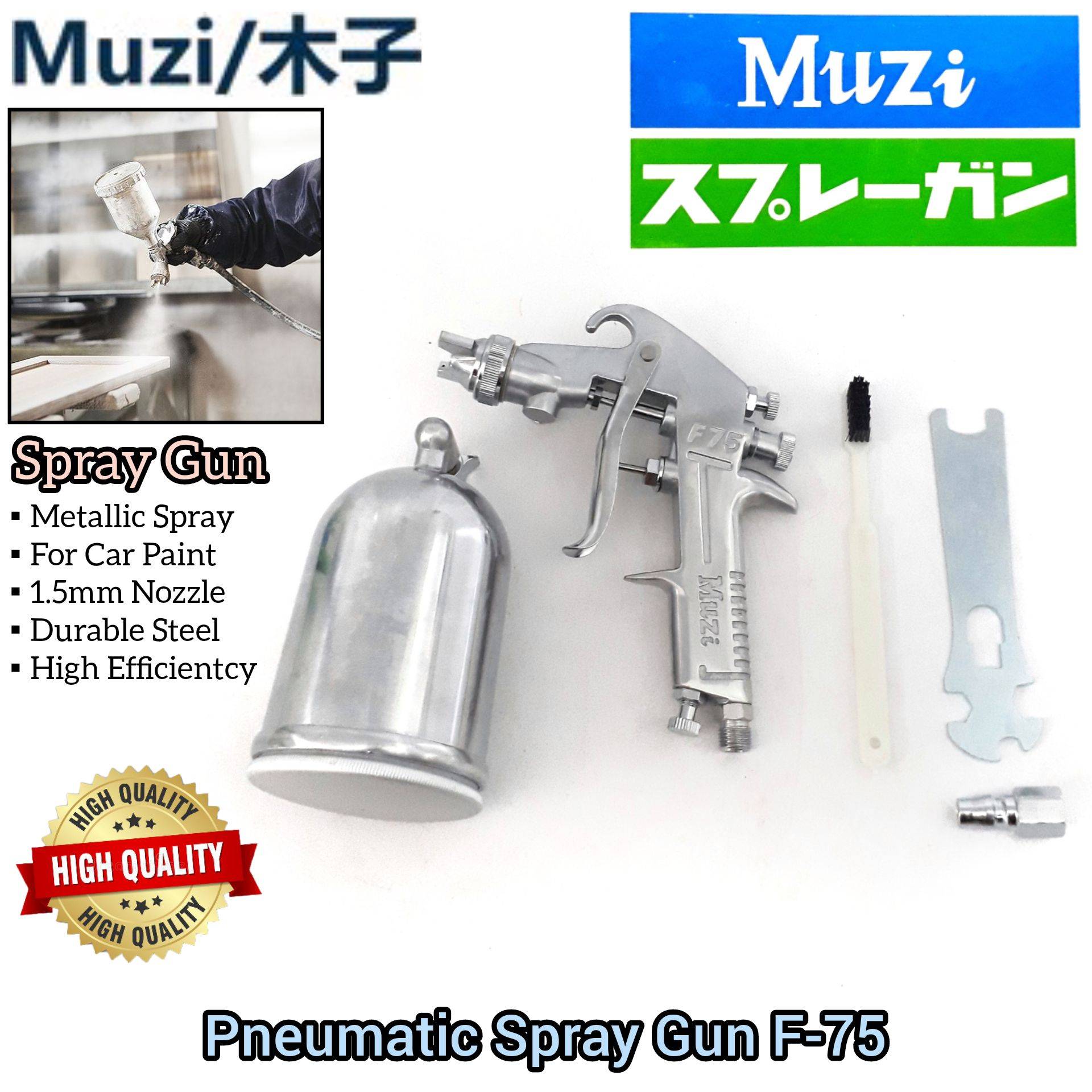 JAPAN MUZI PNEUMATIC SPRAY GUN SPECIALLY FOR METALLIC PAINT IN