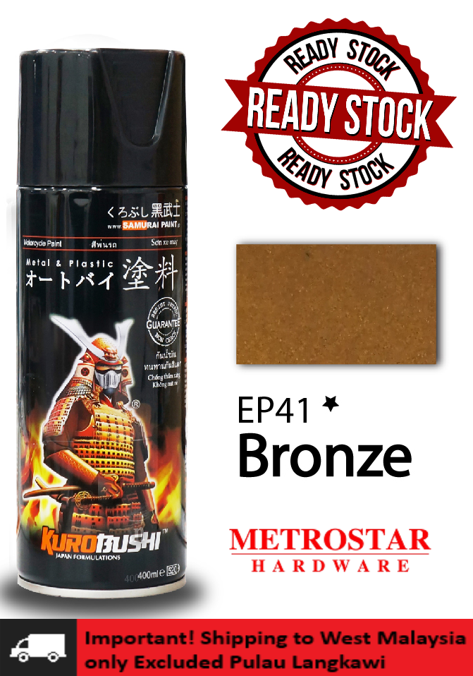 Samurai EP41* Bronze Spray Paint 400ml