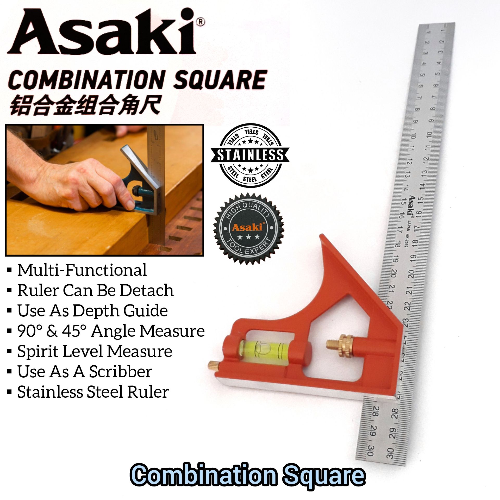 ASAKI 12INCH MULTIPURPOSE COMBINATION SQUARE L RULER FOR INTERIOR